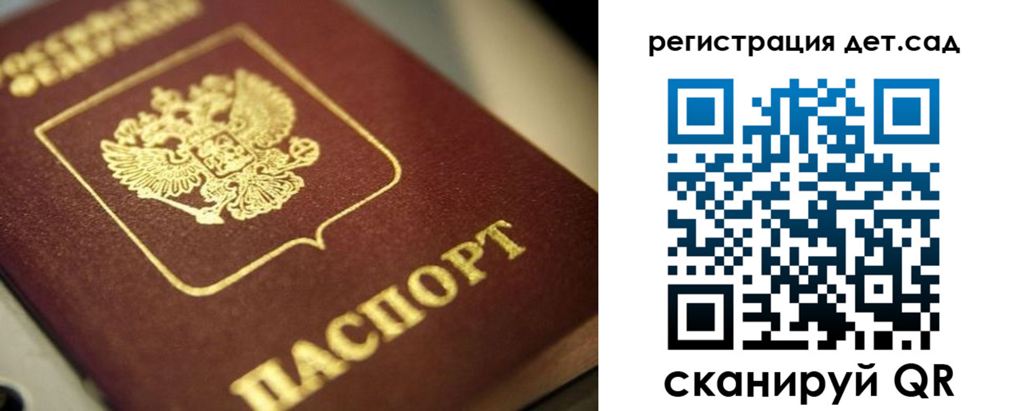 временная регистрация в квартире в Краснослободске